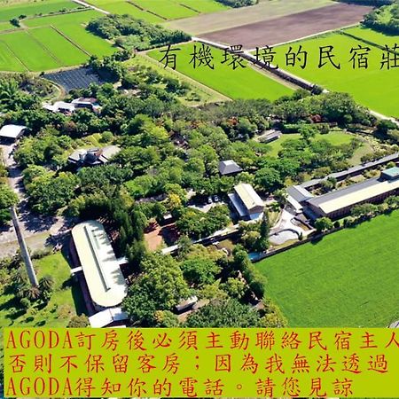 Kiln B&B 富里 外观 照片