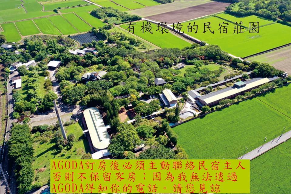 Kiln B&B 富里 外观 照片